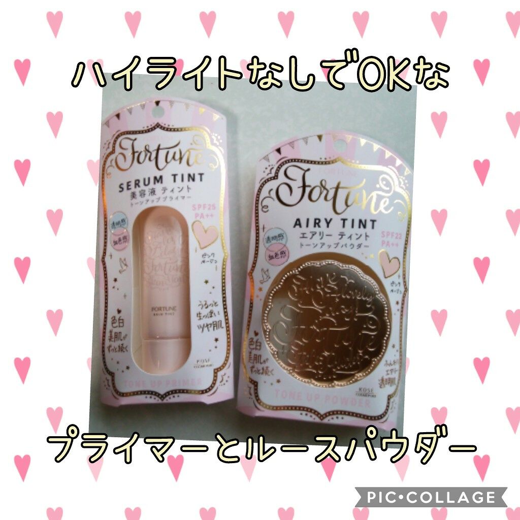 スキンティント トーンアップ パウダー(おしろい) 02(ピンクベージュ)/フォーチュン/プレストパウダーを使ったクチコミ（1枚目）