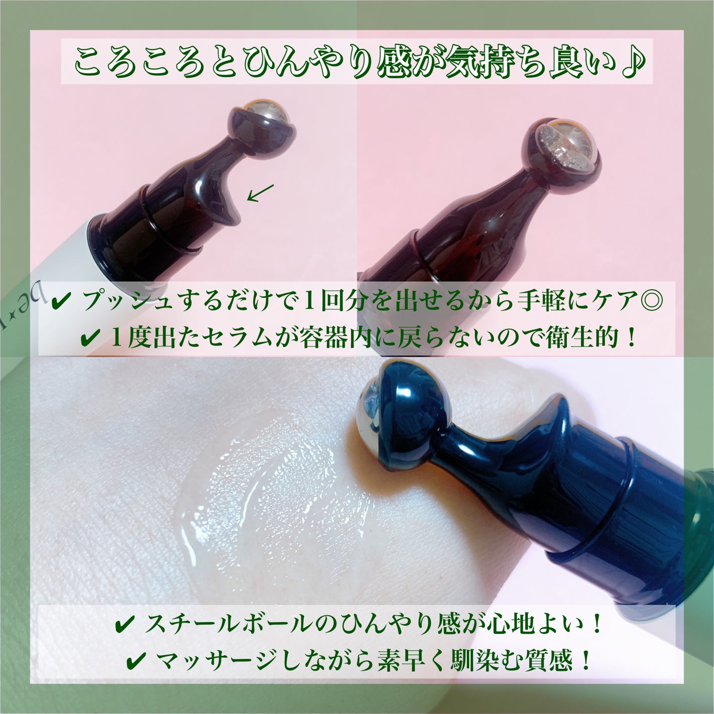 シカコラーゲンリフティングクリーム/be wants/フェイスクリームを使ったクチコミ(9枚目)