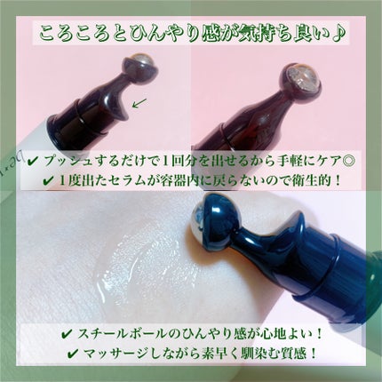 シカコラーゲンリフティングクリーム/be wants/フェイスクリームを使ったクチコミ(9枚目)