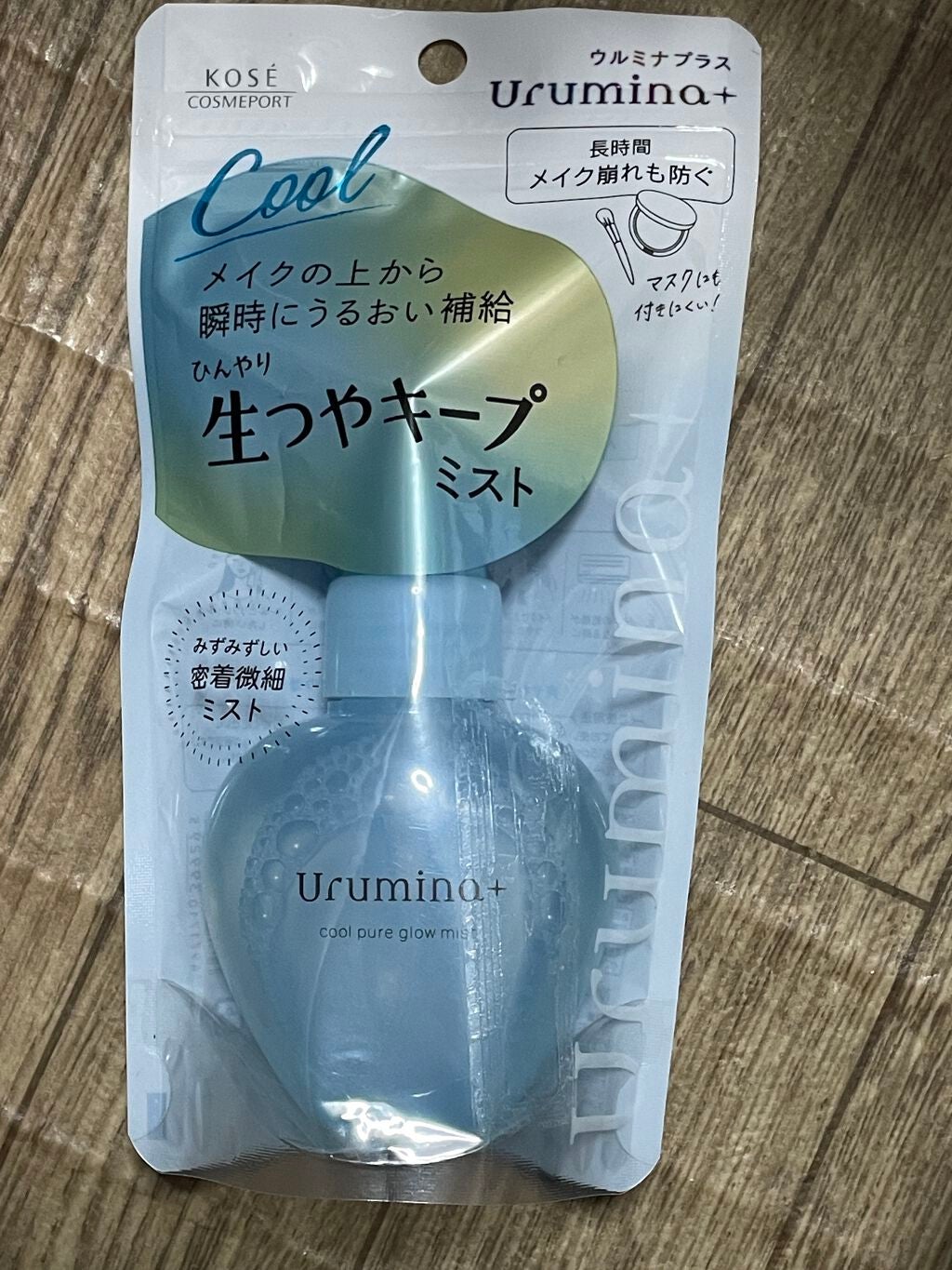 生つやキープミスト/ウルミナプラス/美容液を使ったクチコミ(1枚目)
