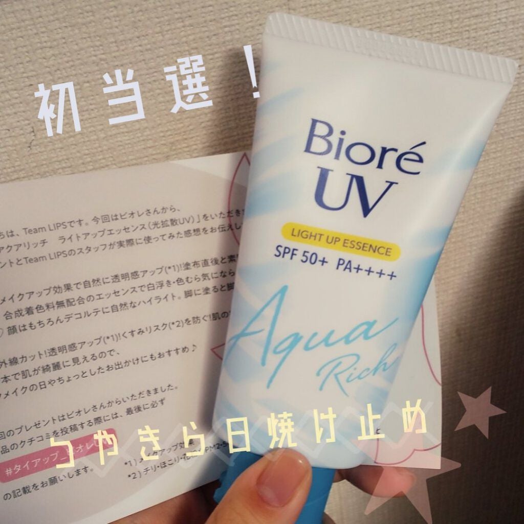 ããªã¬UV ã¢ã¯ã¢ãªãã ã©ã€ãã¢ãããšãã»ã³ã¹/ããªã¬/æ¥çŒãæ¢ãã¯ãªãŒã ã䜿ã£ãã¯ãã³ãïŒ1æç®ïŒ