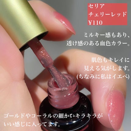 BRG ジェルネイル/DAISO/ジェルネイルを使ったクチコミ(2枚目)