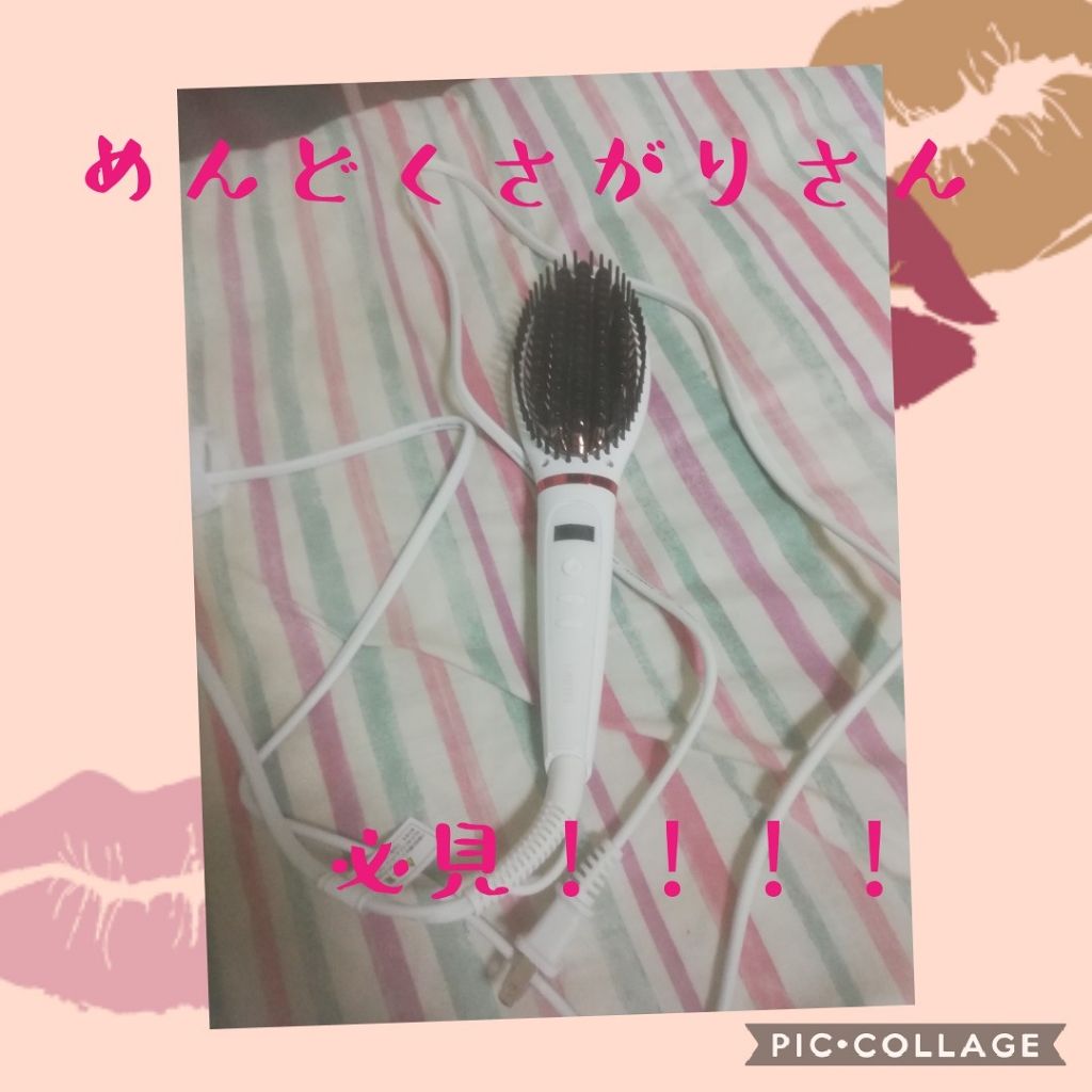 LAVIEL ブラシアイロン/LAVIEL/ヒートブラシを使ったクチコミ（1枚目）