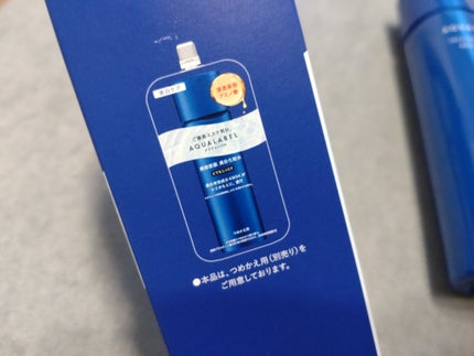 トリートメントローション (ブライトニング) とてもしっとり/アクアレーベル/化粧水を使ったクチコミ(4枚目)