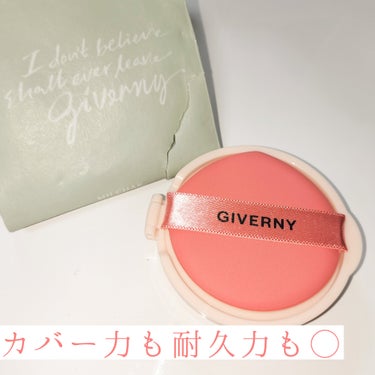 密着カバークッション 21 ライトベージュ/GIVERNY/クッションファンデーションの画像