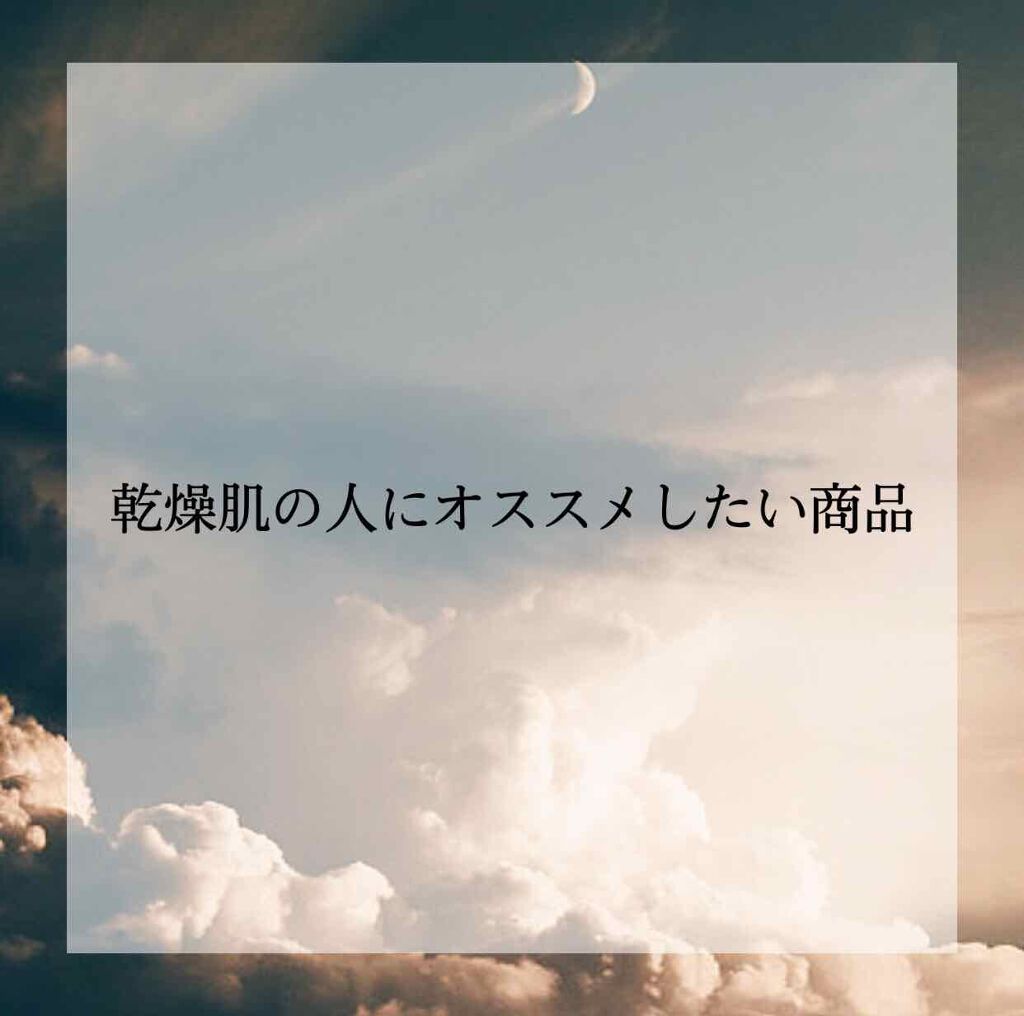 美容クリーム/はしかた化粧品/フェイスクリームを使ったクチコミ（1枚目）