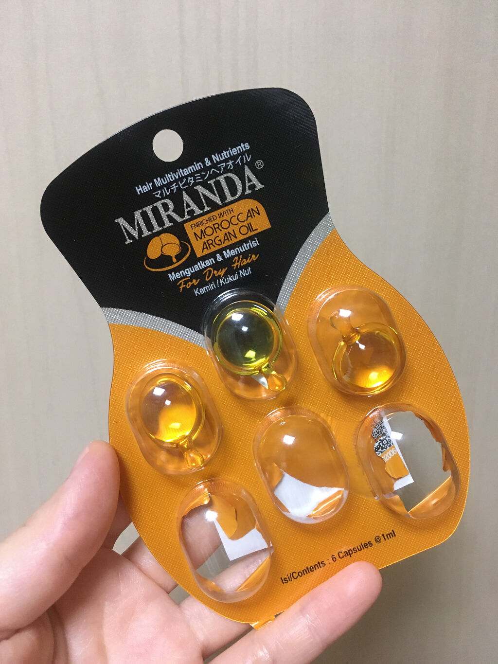 ヘアビタミン シルキーシャインヘアオイル/MIRANDA/ヘアオイルを使ったクチコミ（1枚目）