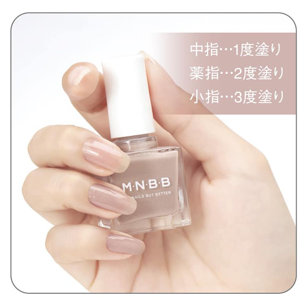 パーフェクトネイルコート カラー GL02 ミスティグレージュ