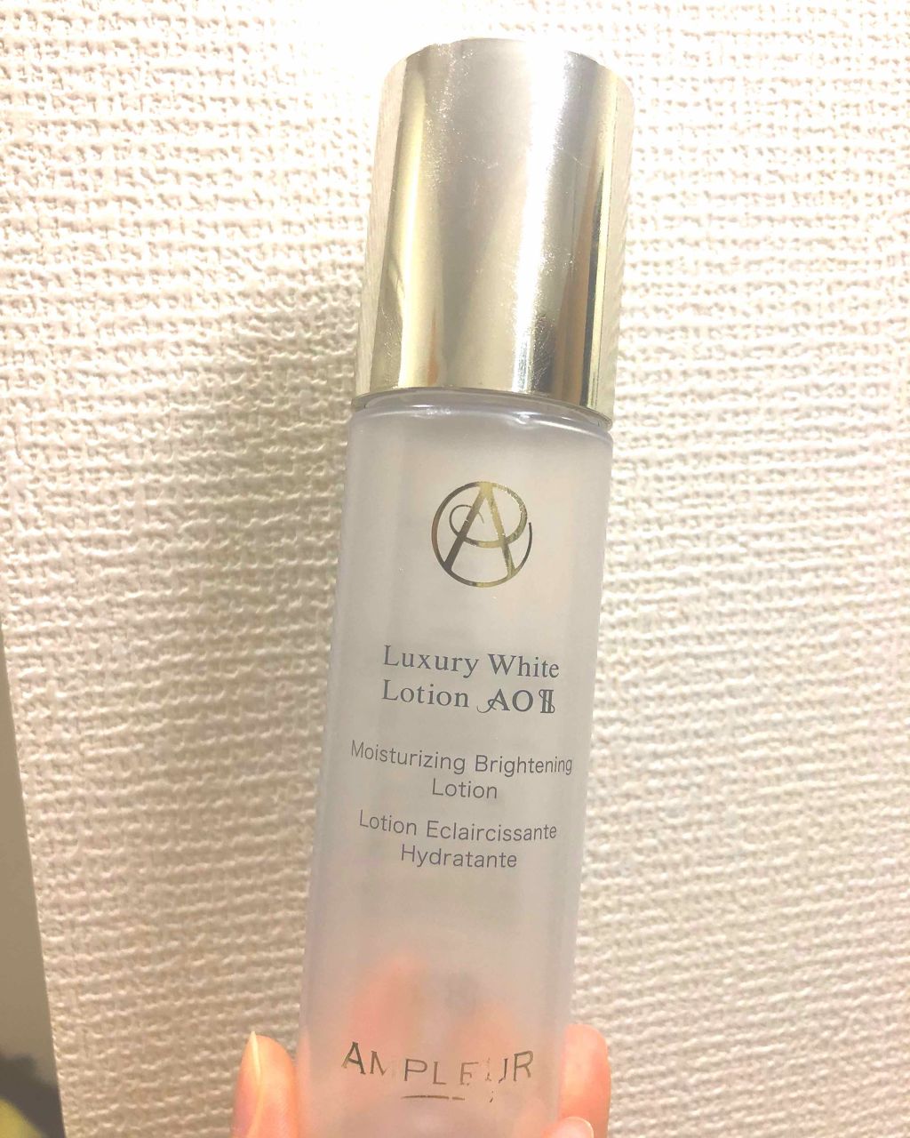 ラグジュアリーホワイト ローションAO II/アンプルール/化粧水を使ったクチコミ(1枚目)