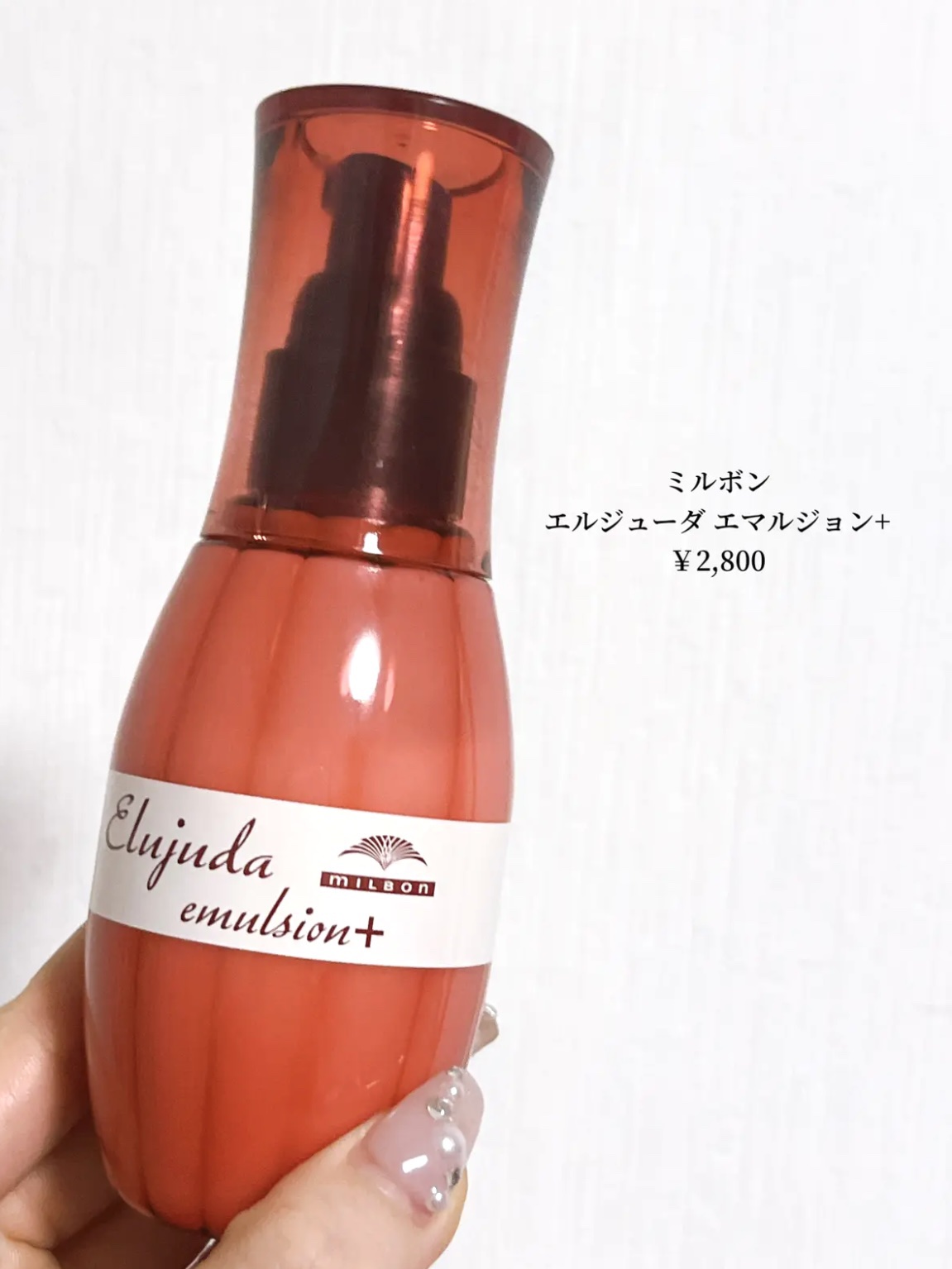 エルジューダ エマルジョン＋/エルジューダ/ヘアミルクを使ったクチコミ（2枚目）