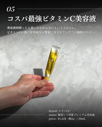 こーき@20代の垢抜け美容 on LIPS 「@kooki_mensskincare◀︎垢抜けたいメンズはこ..」(6枚目)