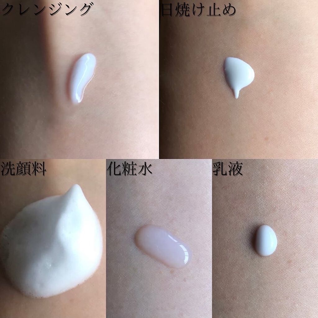 センシティブ トライアルセット/iniks/トライアルキットを使ったクチコミ（3枚目）