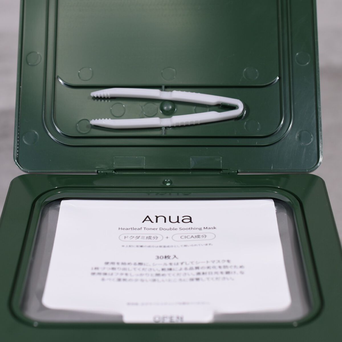 ドクダミトナーダブルスージングマスク/Anua/シートマスク・パックを使ったクチコミ（2枚目）