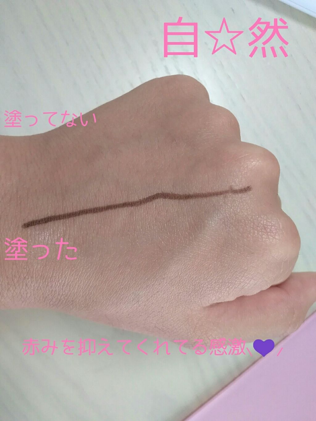 スキンアクア トーンアップUVエッセンス/スキンアクア/日焼け止めクリームを使ったクチコミ(3枚目)