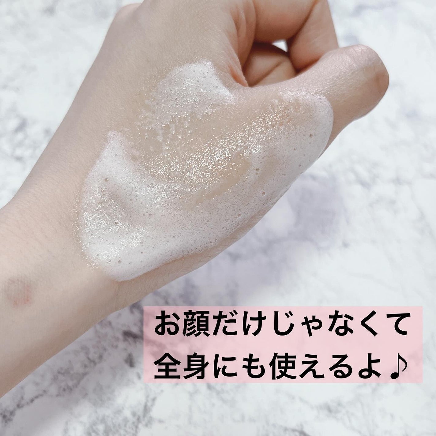 クリアバブルローション セラミド/aqua bank/化粧水を使ったクチコミ(4枚目)