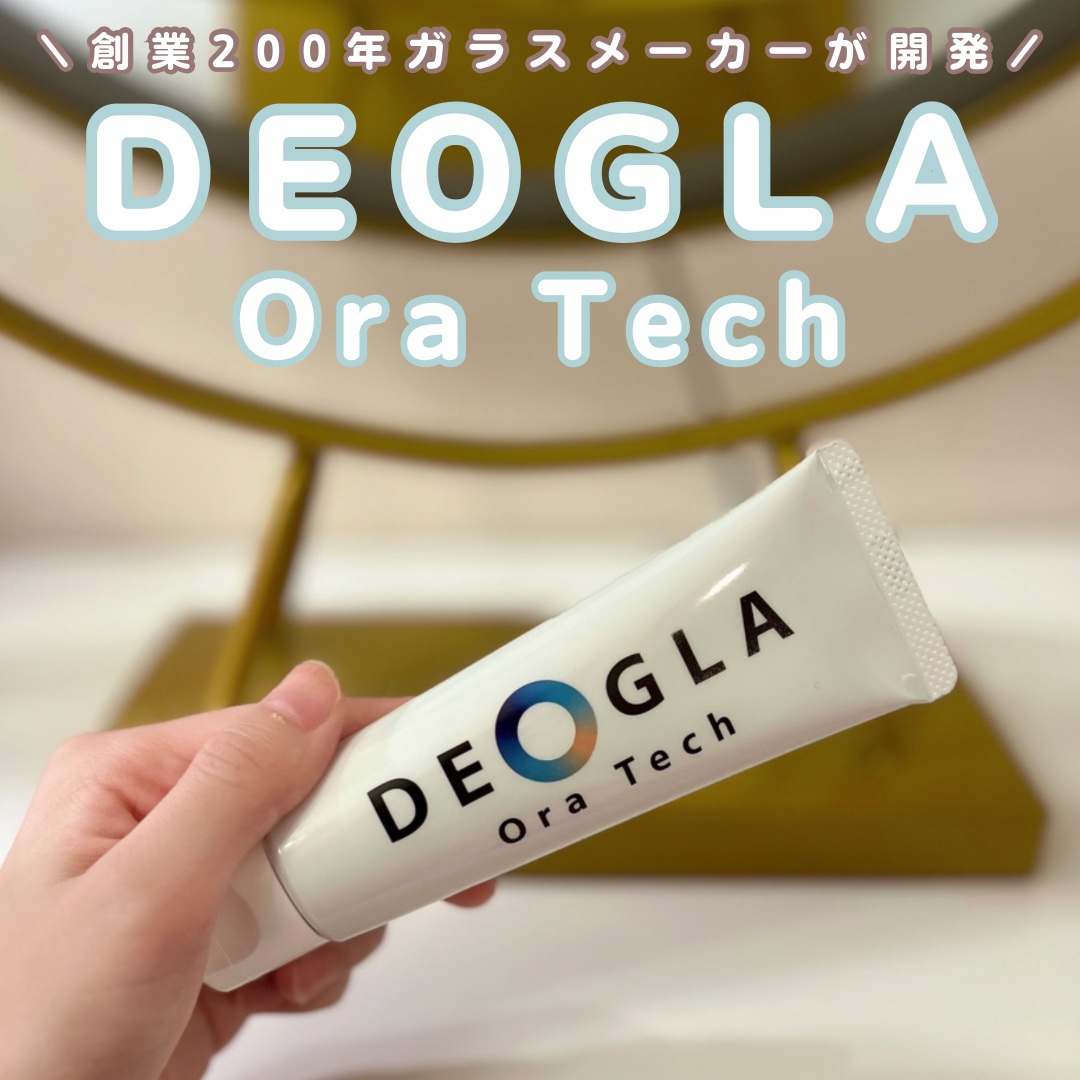 デオグラオーラテック オリジナル/DEOGLA/歯磨き粉を使ったクチコミ（1枚目）