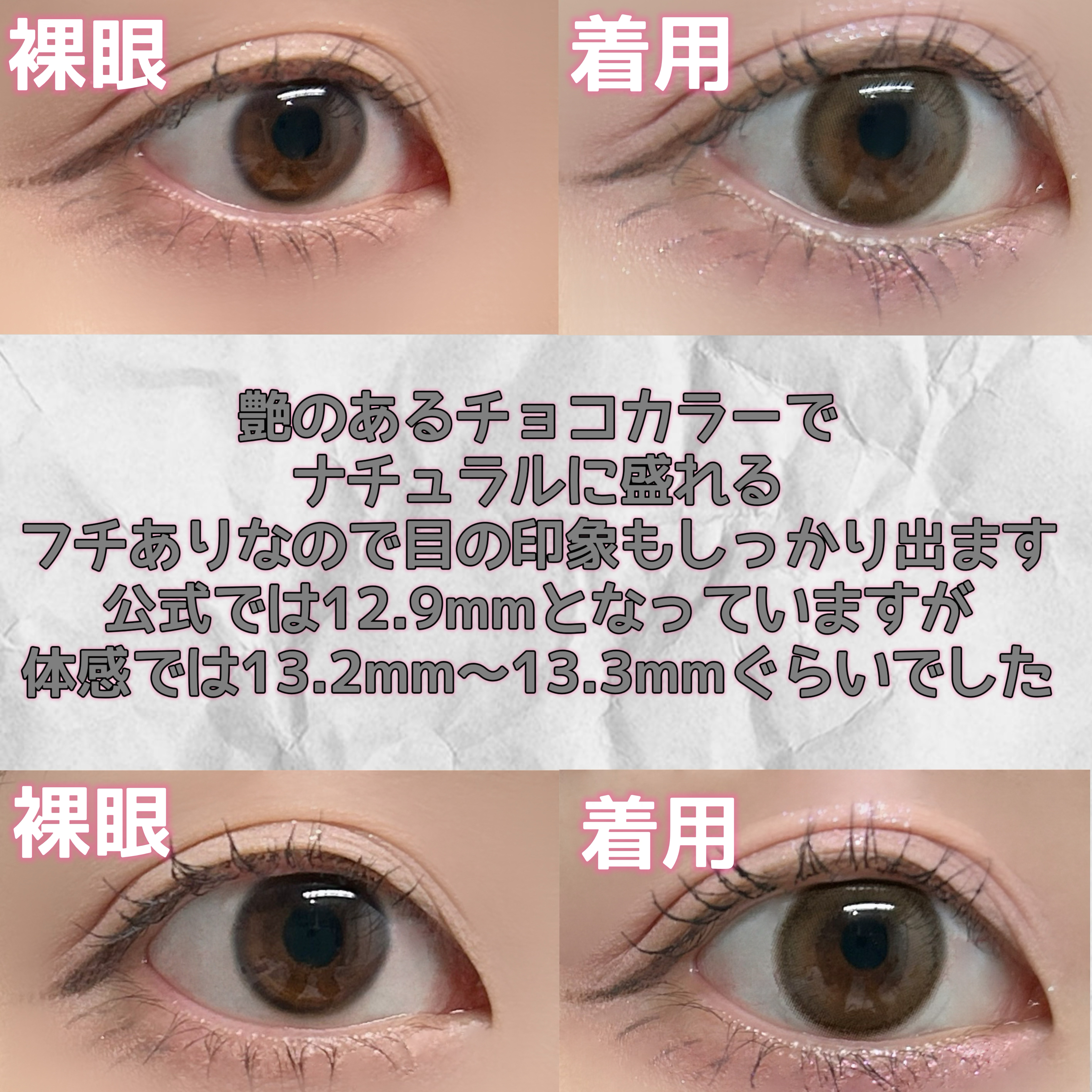 Glazed Krirtin/Hapa kristin/カラーコンタクトレンズを使ったクチコミ（3枚目）