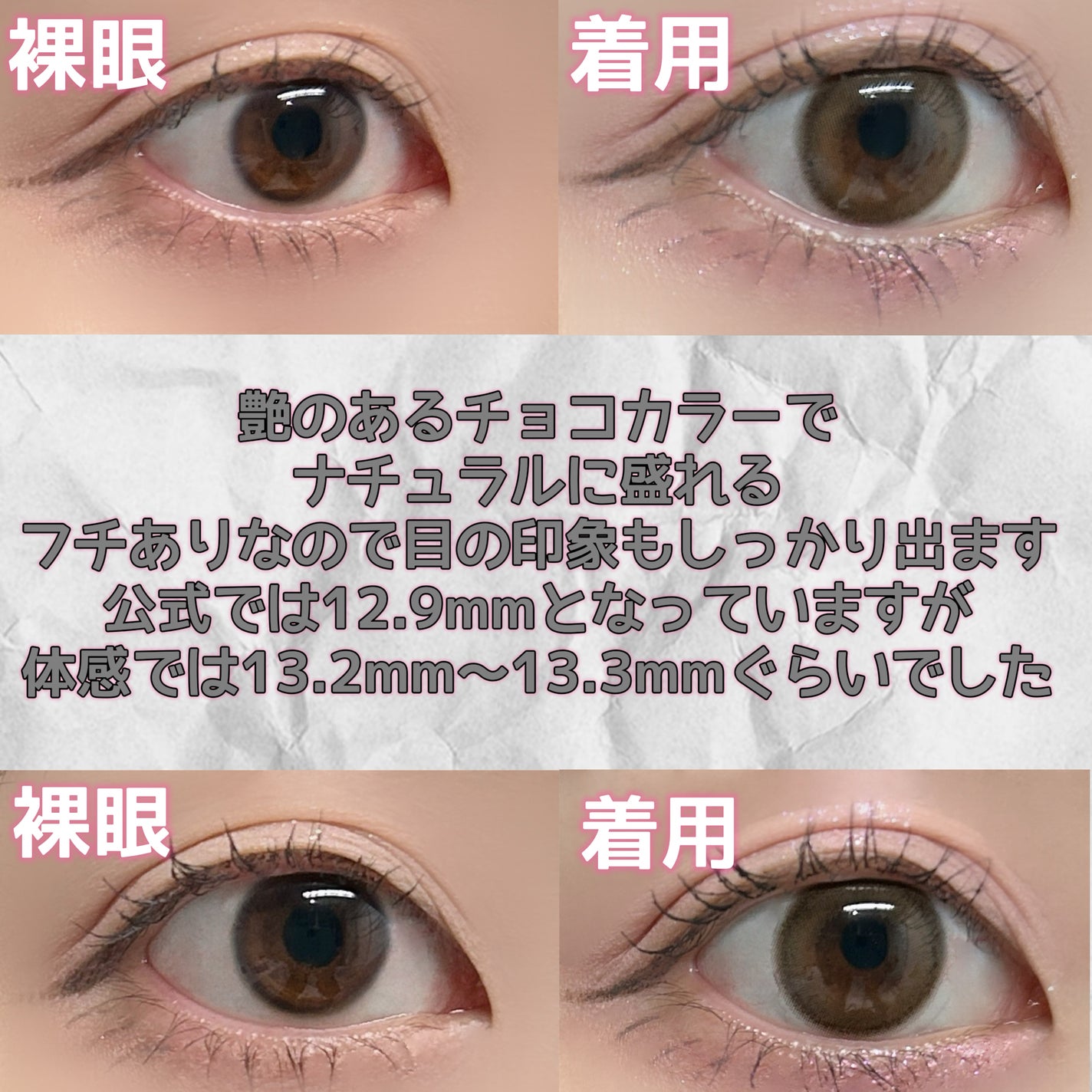 Glazed Krirtin/Hapa kristin/カラーコンタクトレンズを使ったクチコミ(3枚目)