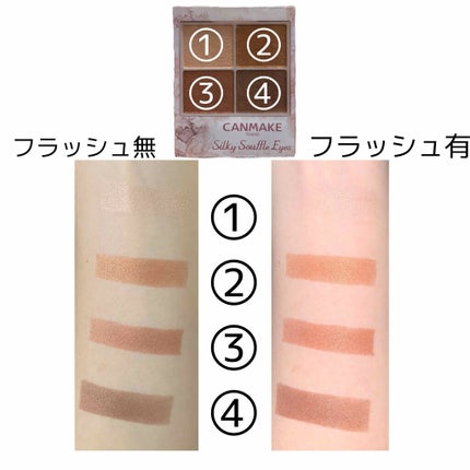 シルキースフレアイズ/キャンメイク/アイシャドウパレットを使ったクチコミ(2枚目)