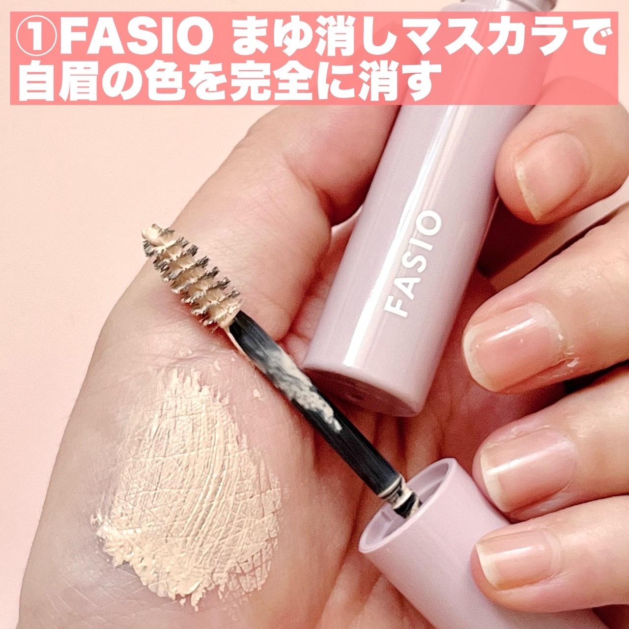 ハンオールブロウカラ/rom&nd/眉マスカラを使ったクチコミ（2枚目）