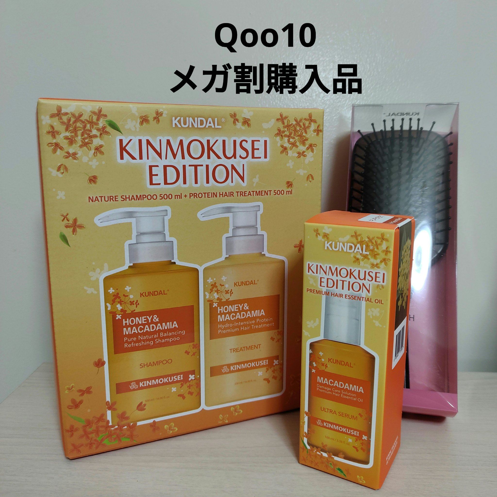 クンダル マカダミア ウルトラヘアセラム /KUNDAL/ヘアオイルを使ったクチコミ（1枚目）