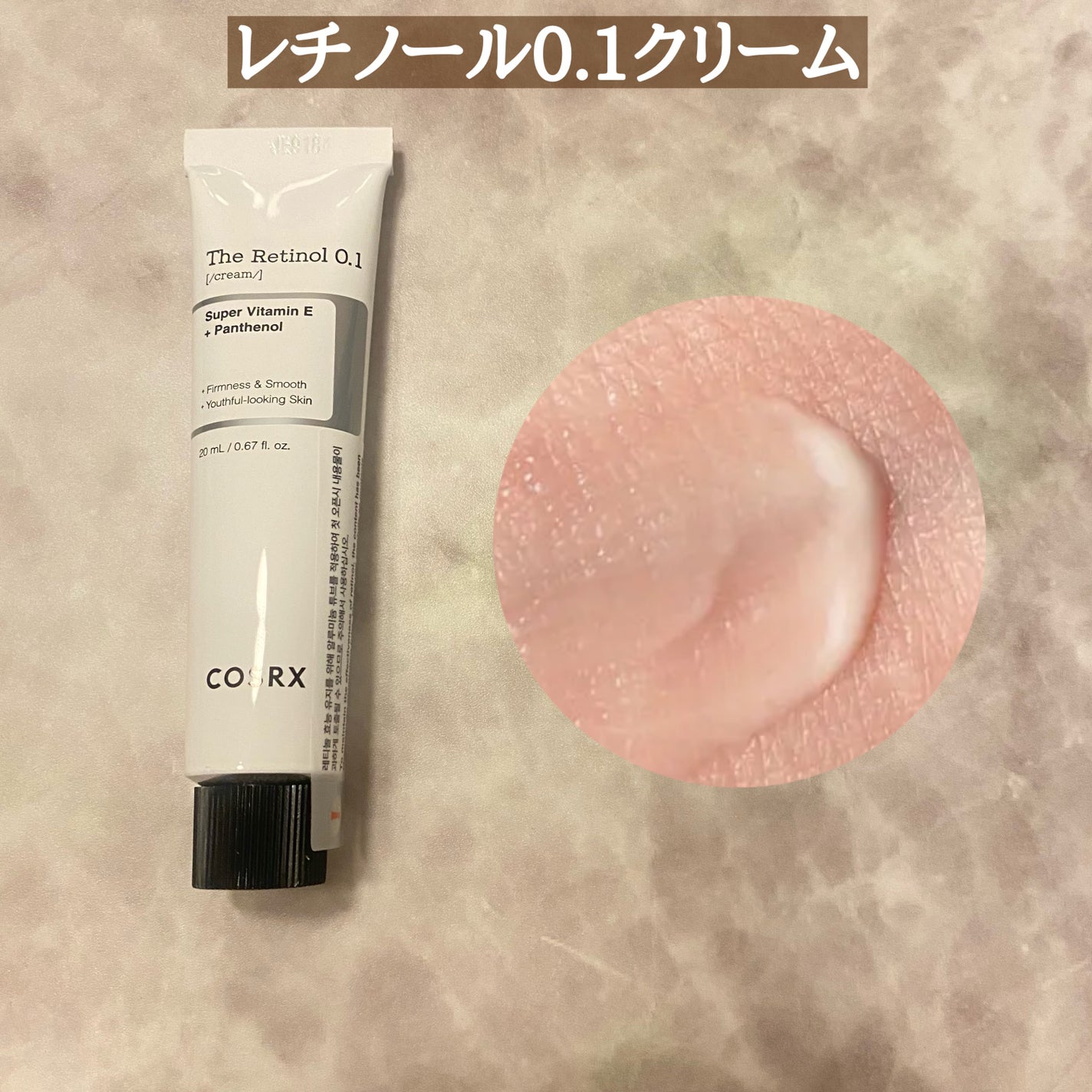 RXザ・ビタミンC23セラム/COSRX/美容液を使ったクチコミ(4枚目)