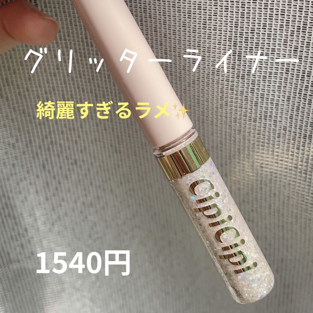 ケイト ザ アイカラー 041 ライトピンク/KATE/単色アイシャドウを使ったクチコミ（1枚目）