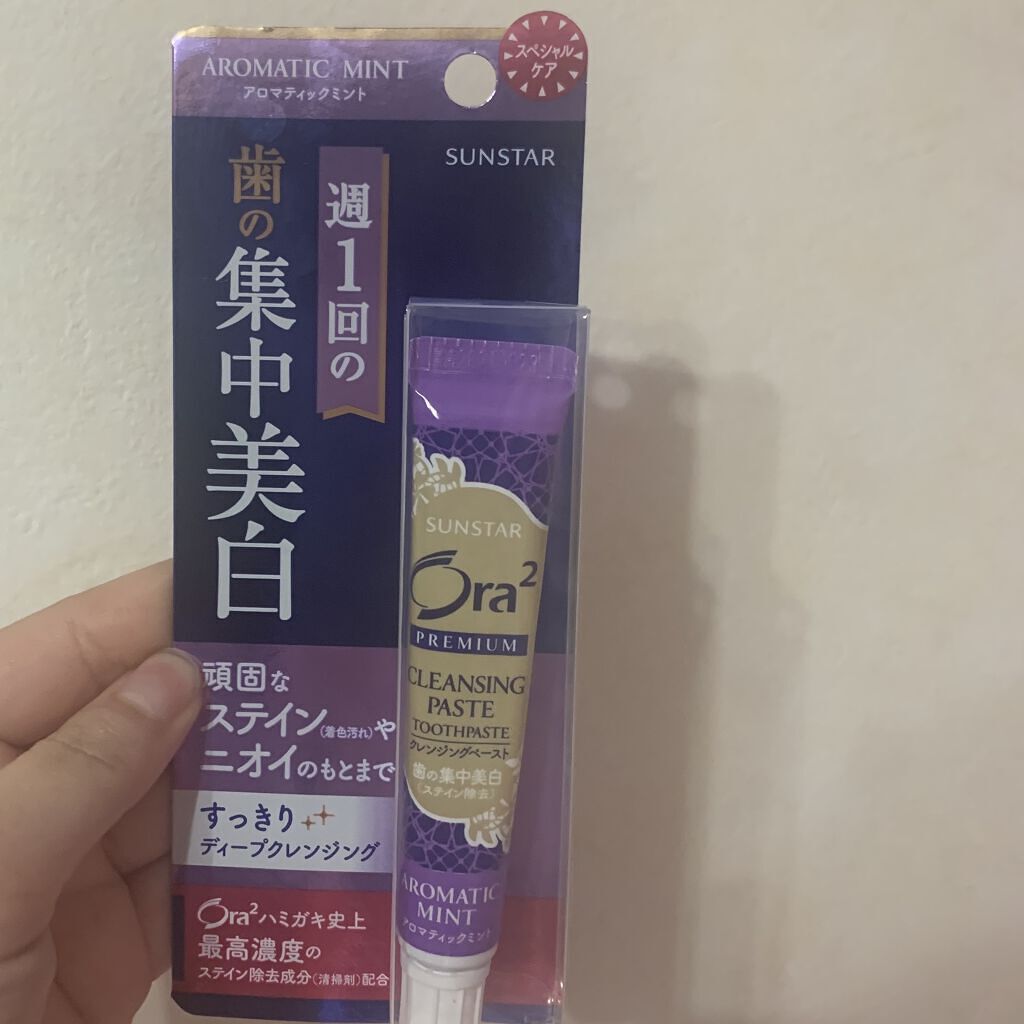 オーラツー プレミアム クレンジングペースト  プレミアムミント/オーラツー/歯磨き粉を使ったクチコミ（1枚目）