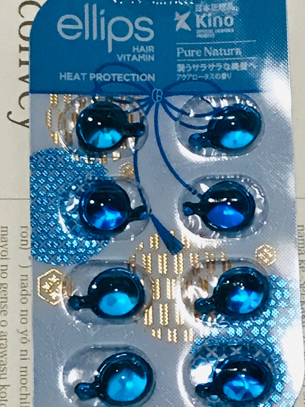 『日本限定』 ヘアーオイル【ピュアナチュラ】/ellips/ヘアオイルを使ったクチコミ(3枚目)