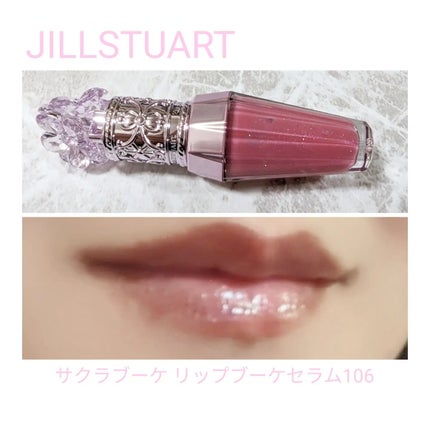 ジルスチュアート ブルームクチュール アイズ/JILL STUART/アイシャドウパレットを使ったクチコミ(8枚目)