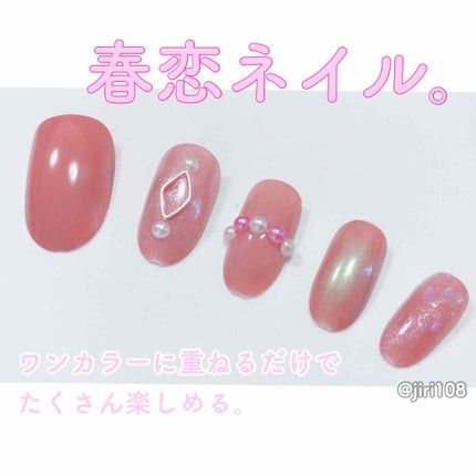 サンリオネイル/DAISO/マニキュアを使ったクチコミ(1枚目)