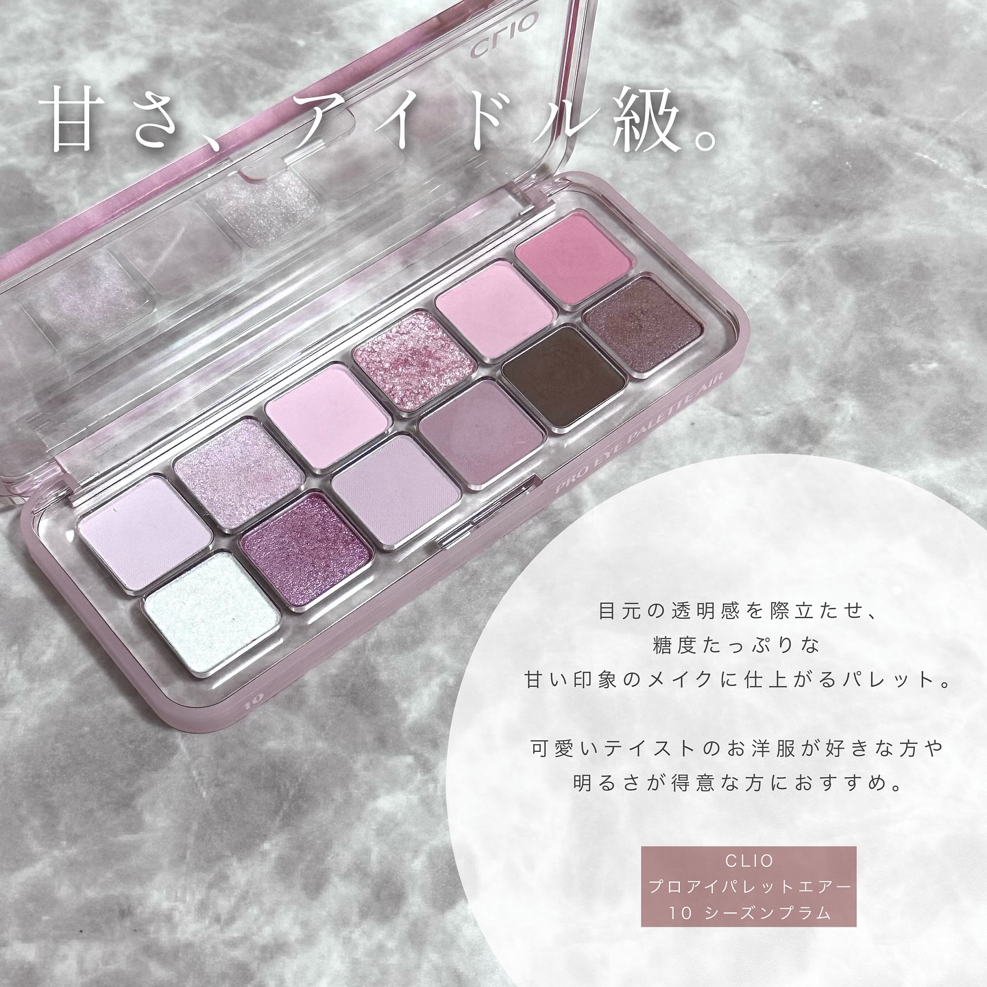 シャドウパレット/dasique/アイシャドウパレットを使ったクチコミ（3枚目）