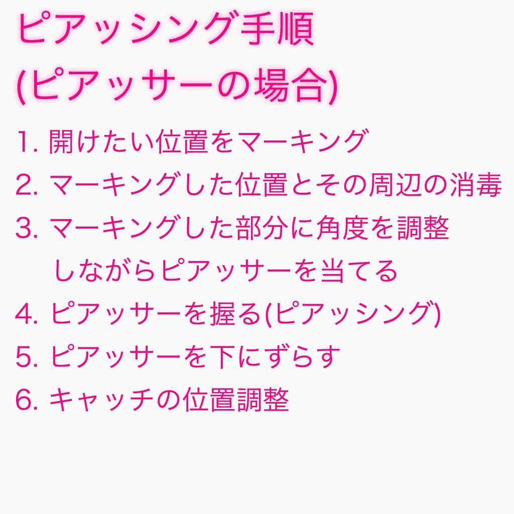ドルマイシン軟膏(医薬品)/ゼリア新薬工業/その他を使ったクチコミ(2枚目)