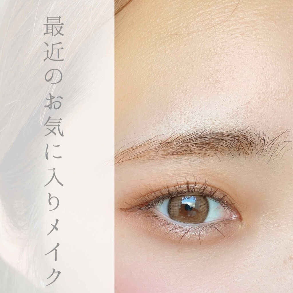 ラッシュエキスパンダー エッジマイスター F Majolica Majorcaを使った口コミ 最近のお気に入りメイク Etudeプレイカ By あやか 混合肌 代前半 Lips ラッシュエキスパンダー エッジマイスター F Majolica Majorcaを使った口コミ 最近のお気に入りメイク Etudeプレイカ By あやか 混合肌 代前半 Lips