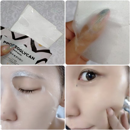 プロテオグリカン マスク/KISO/シートマスク・パックを使ったクチコミ(2枚目)