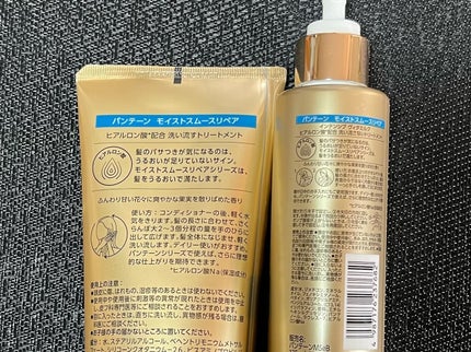 kowawa53 on LIPS 「パンテーンモイストスムースリペアどんな天気にも負けないパサつき..」(7枚目)