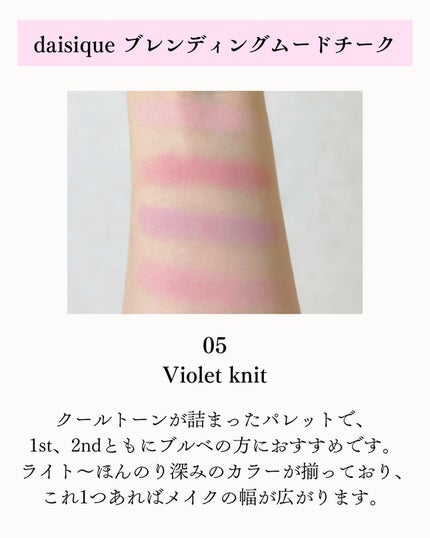 トゥルーディメンショングロウチーク/hince/パウダーチークを使ったクチコミ(5枚目)