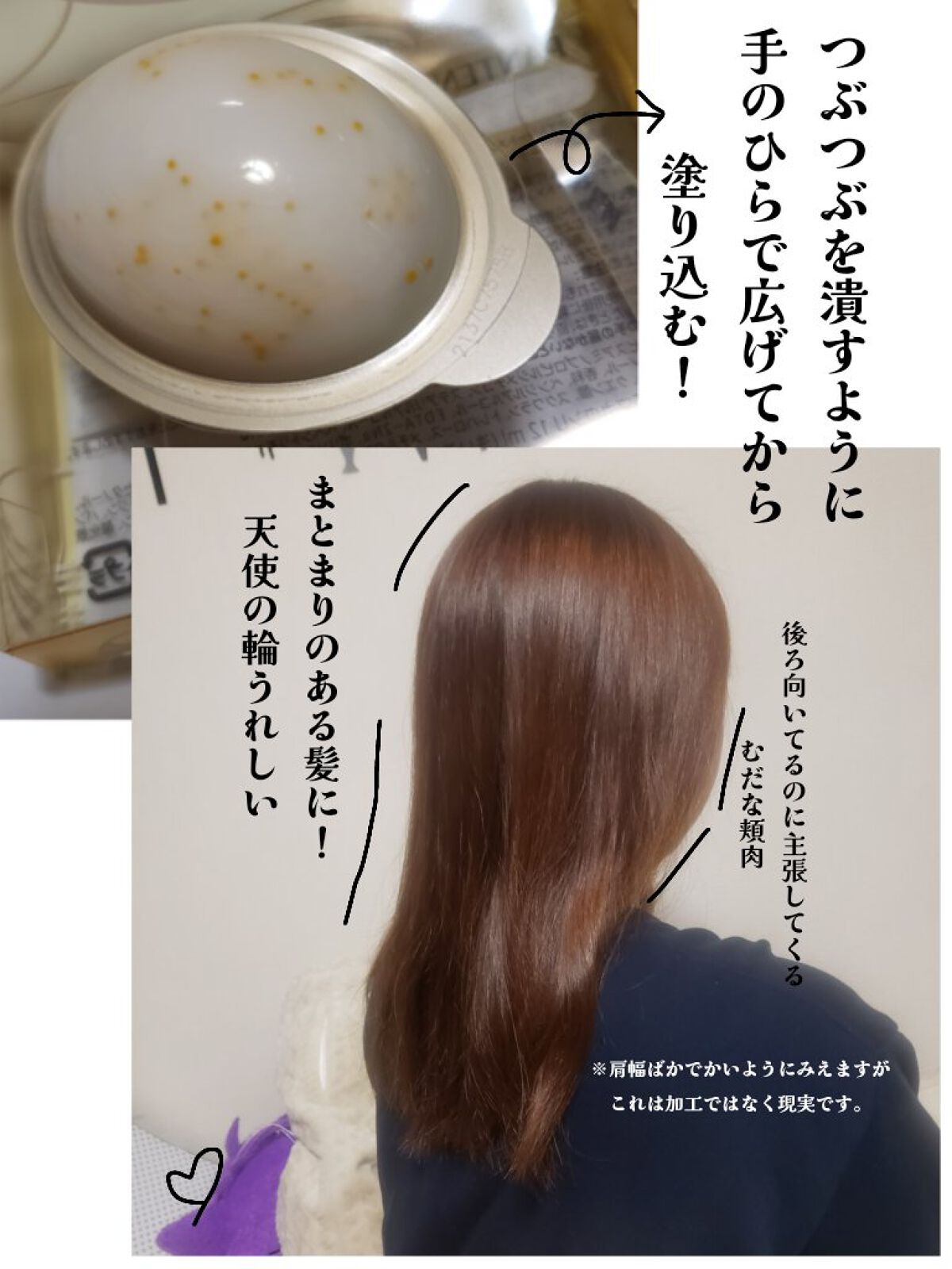 パンテーンマカロン ヘアマスク うるつやリッチ/パンテーン/ヘアマスク・ヘアパックを使ったクチコミ(2枚目)