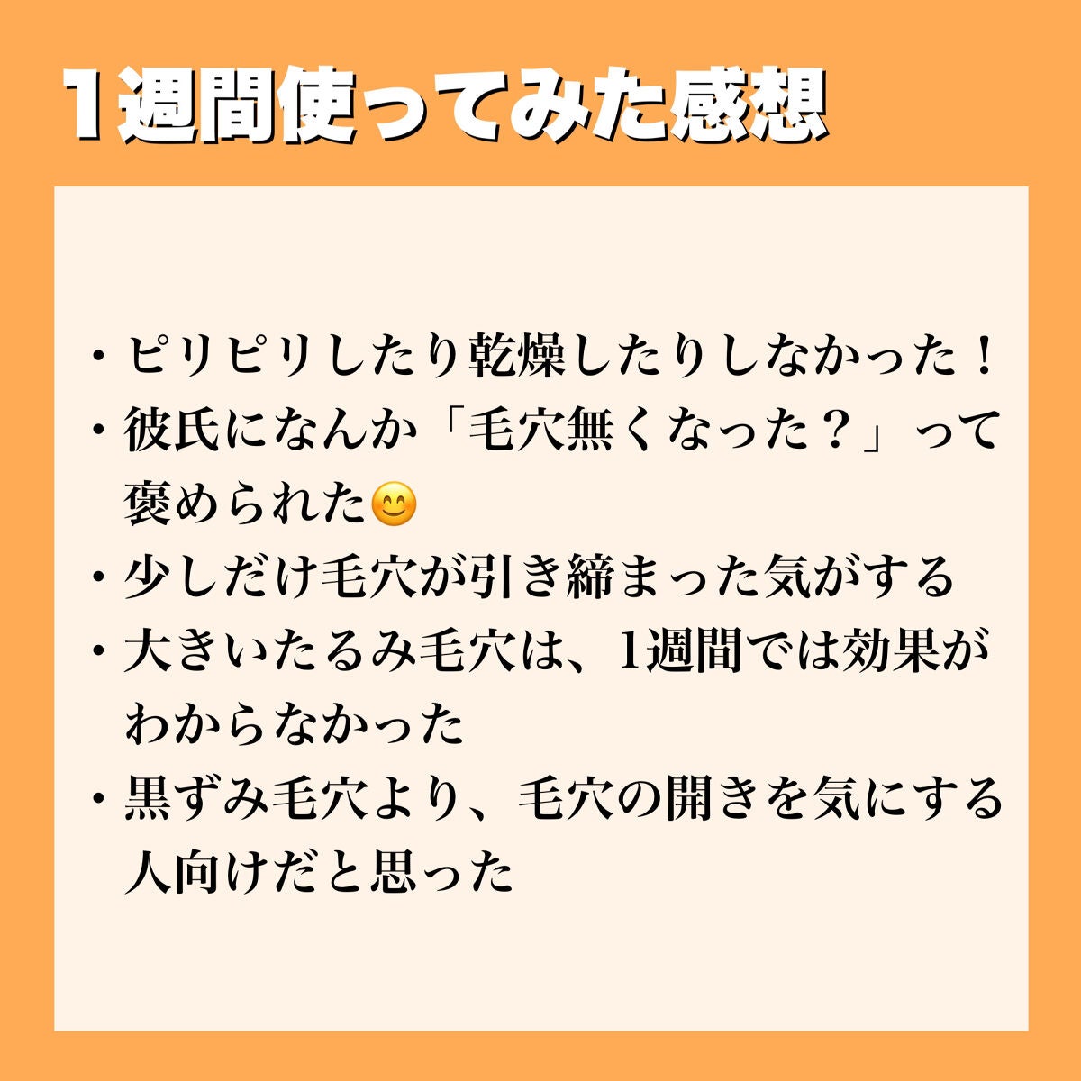 3番 集中ケアレチノール美容液/numbuzin/美容液を使ったクチコミ(3枚目)