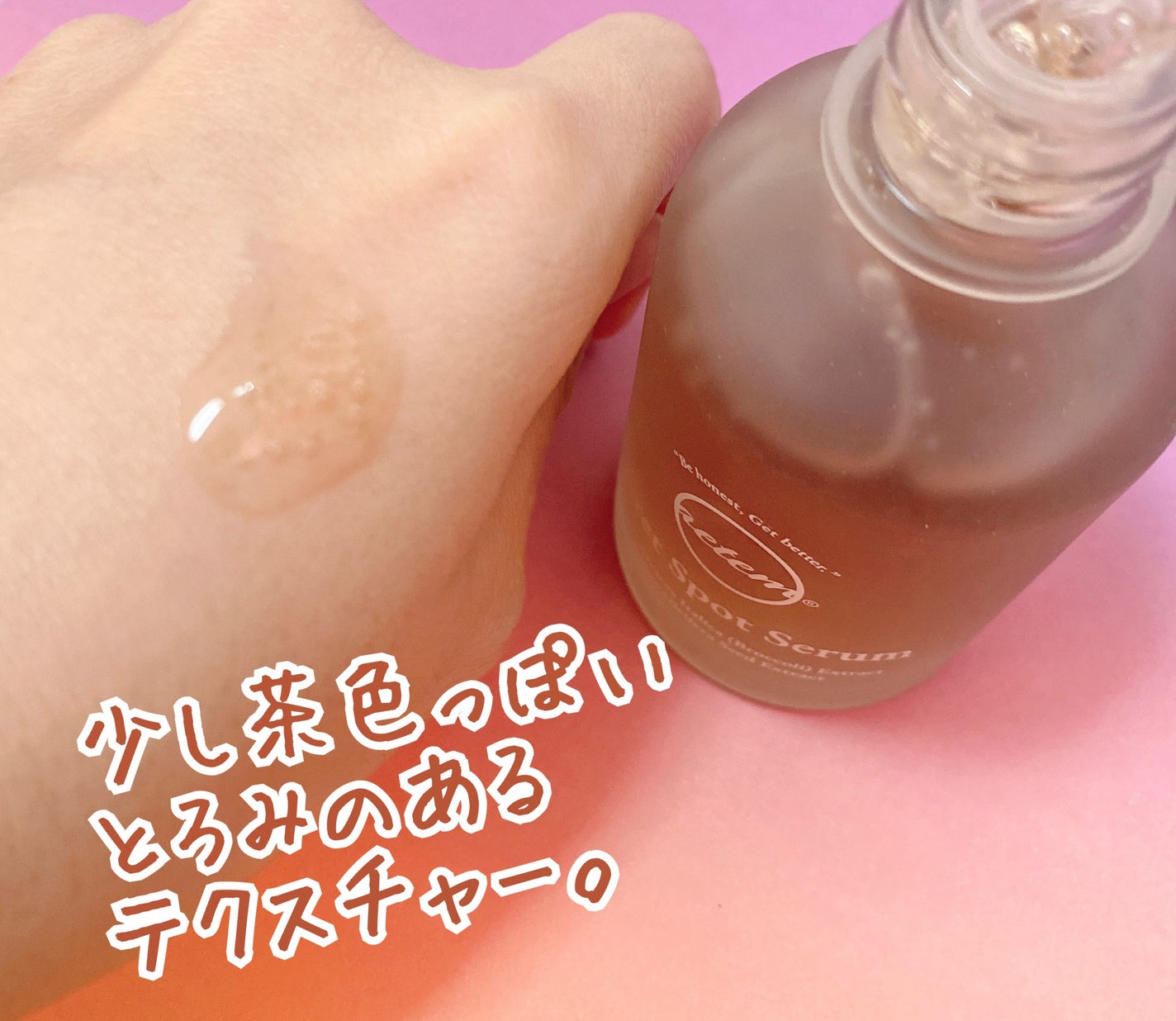 シークレットくすみセラム/Aetem /美容液を使ったクチコミ(3枚目)