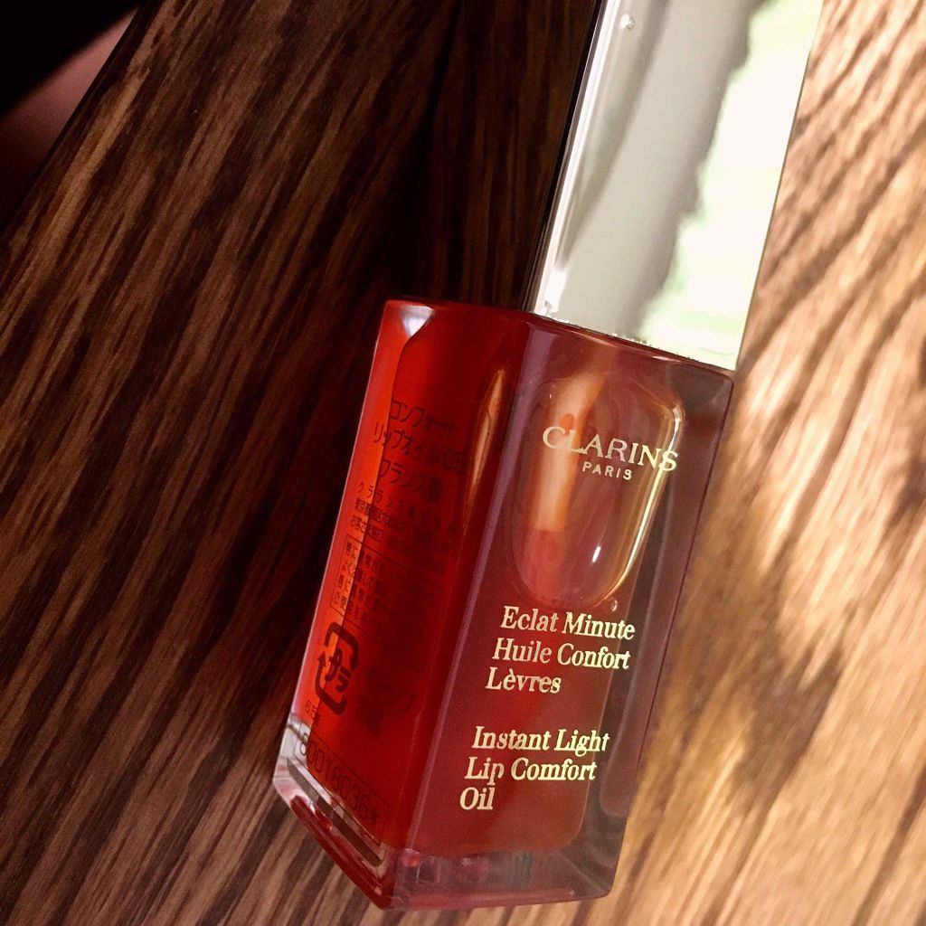 コンフォート リップオイル /CLARINS/リップグロスを使ったクチコミ（1枚目）