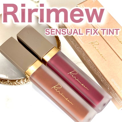 センシュアルフィックスティント/Ririmew/リップティントを使ったクチコミ(1枚目)