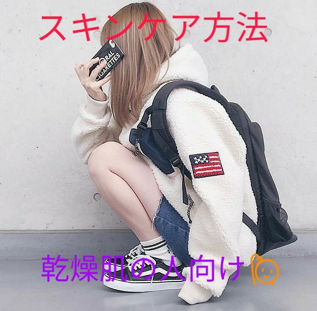 ハトムギ化粧水(ナチュリエ スキンコンディショナー R )/ナチュリエ/化粧水を使ったクチコミ(1枚目)