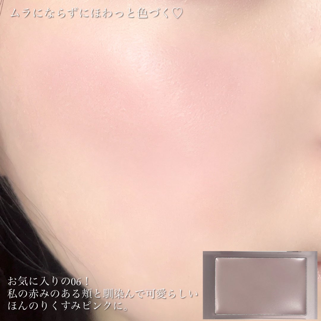 ティンテッドミルククリームブラッシュ /HOLIKA HOLIKA/ジェル・クリームチークを使ったクチコミ(9枚目)