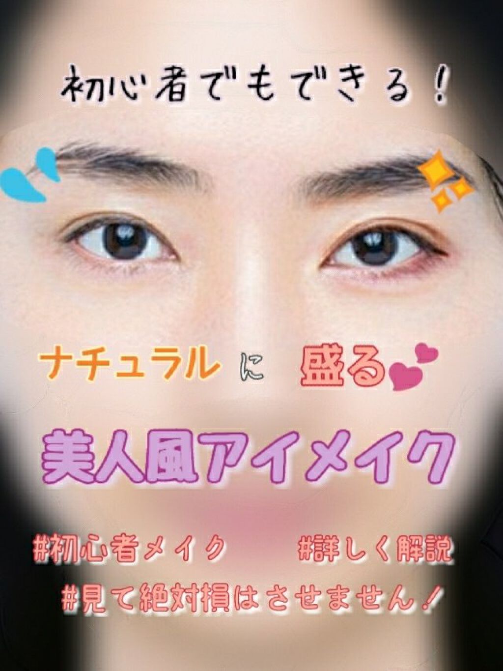 リキッド グリッター シャドウ/rom&nd/グリッターを使ったクチコミ（1枚目）