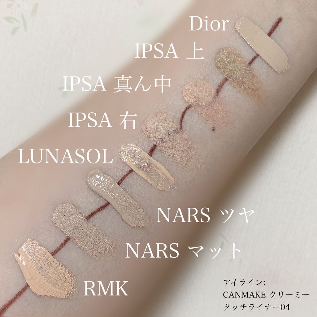 Dior♡ファンデーション♡MAC♡CHANEL♡RMK♡イプサ♡ジル♡ナーズ