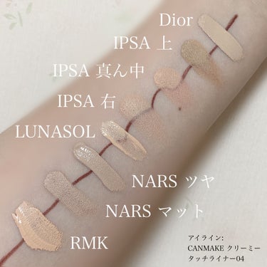 ラディアントクリーミーコンシーラー/NARS/コンシーラーを使ったクチコミ（8枚目）