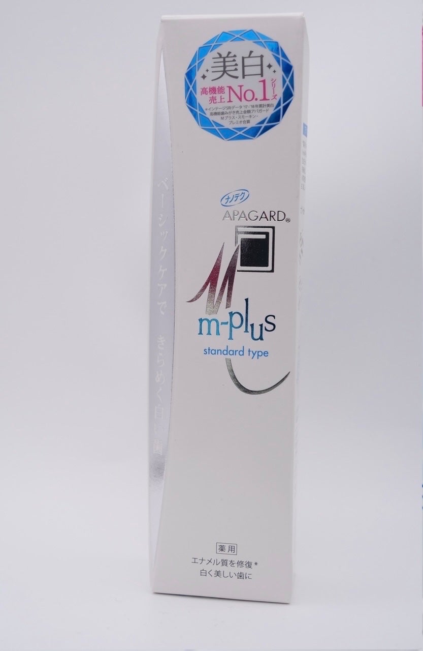 アパガードMプラス/アパガード/歯磨き粉を使ったクチコミ(5枚目)