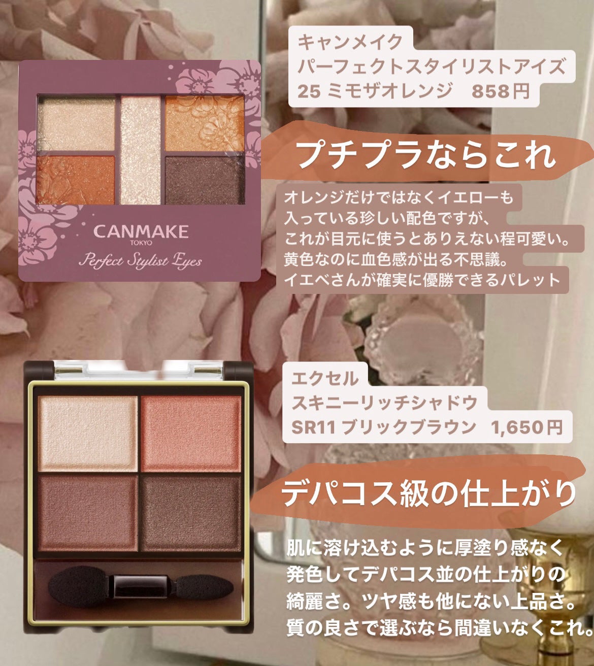 スキニーリッチシャドウ/excel/アイシャドウパレットを使ったクチコミ(2枚目)