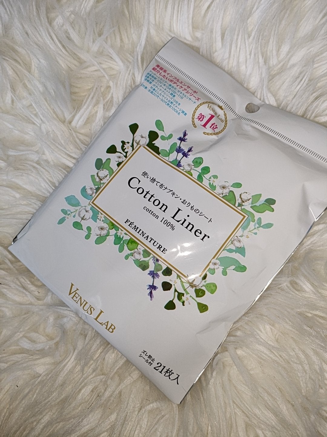 デリケートボディウォッシュN/I'm La Floria(アイム ラ フロリア)/デリケートゾーンケアを使ったクチコミ(4枚目)